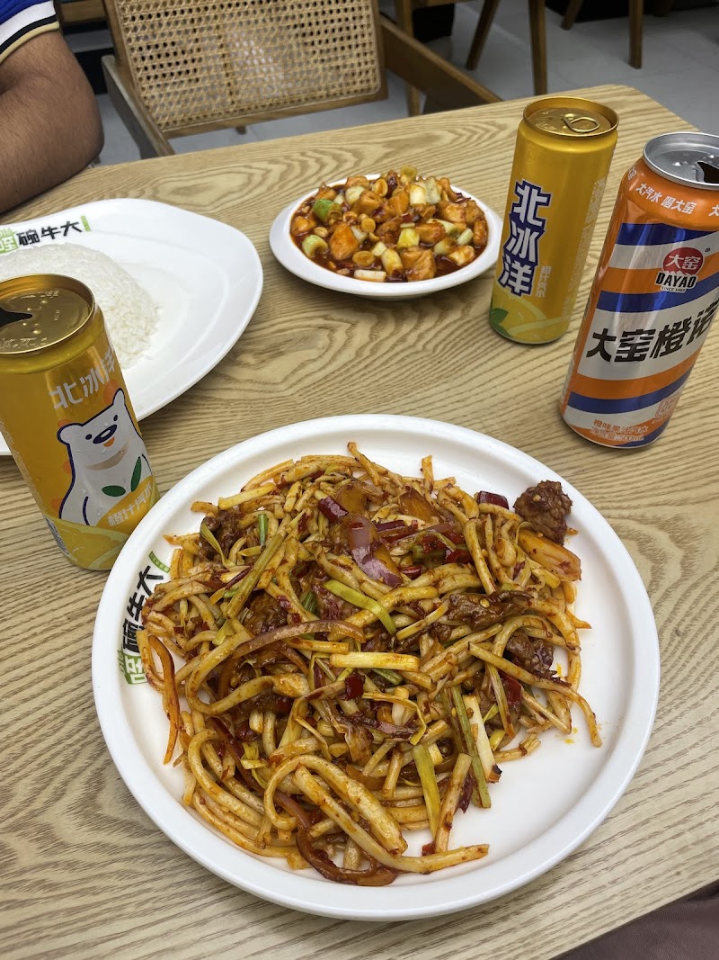 Kuaile Homeland photo 5