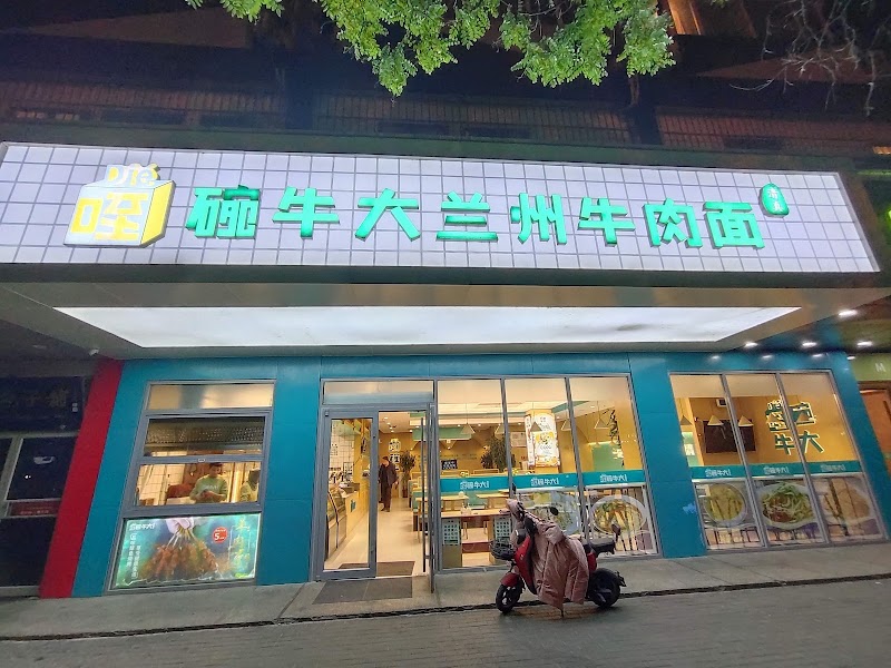 Kuaile Homeland photo 3