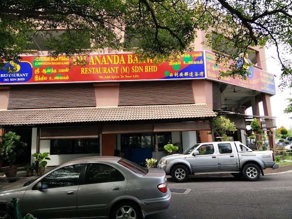 Sri Ananda Bahwan Restaurant Bagan Ajam