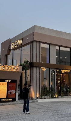 كافية رو فرع مكة