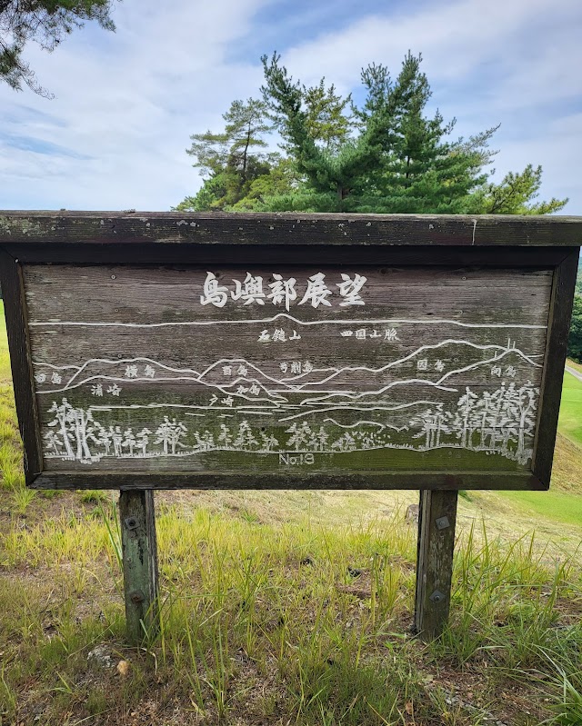 Matsunaga Country Club - Photo 7