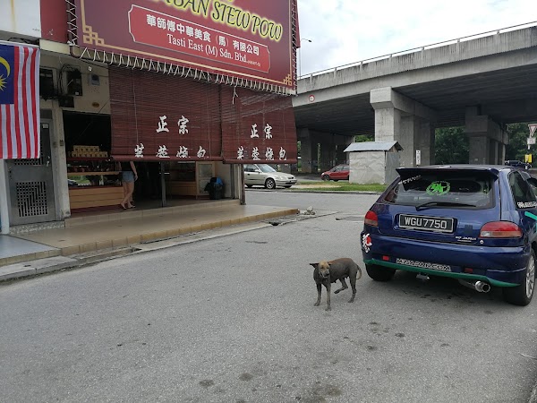 Seremban Siew Pau - Photo 1