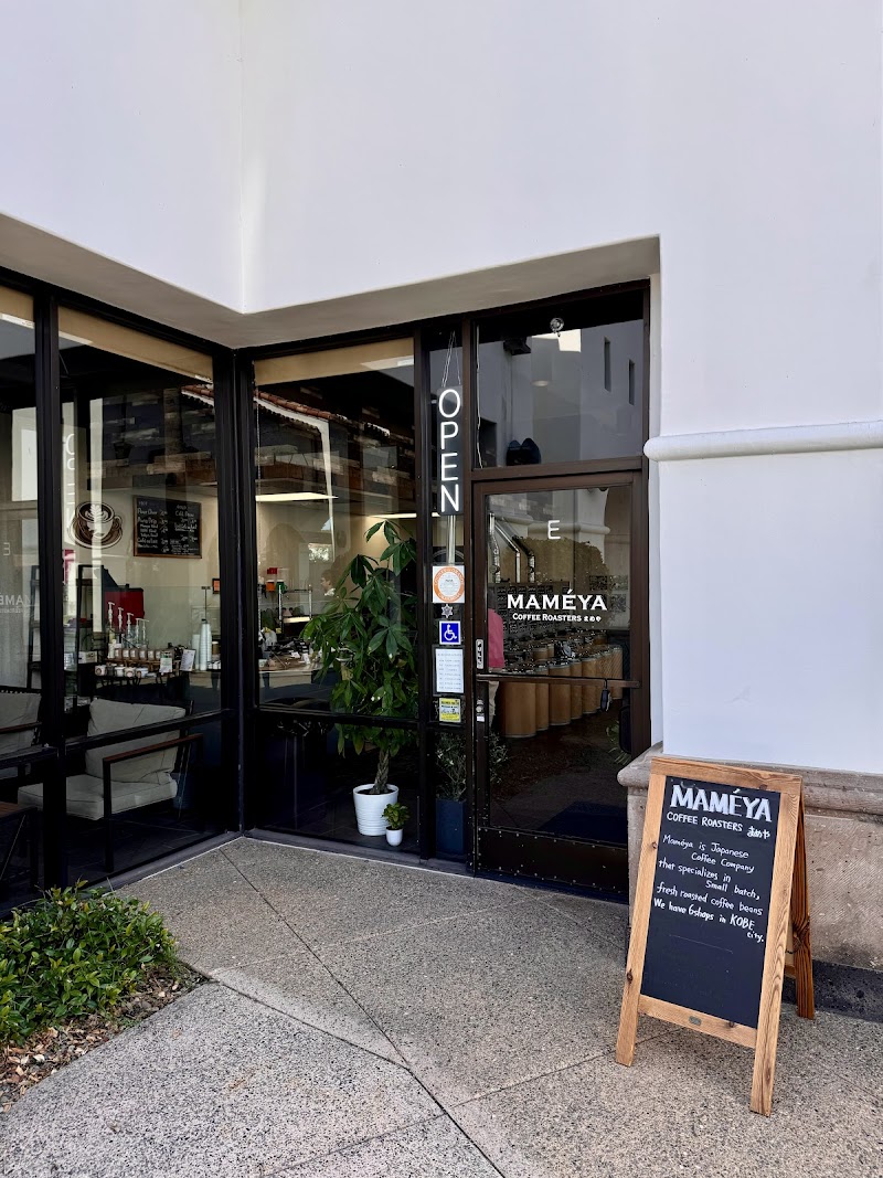 Mameya Coffee Roasters photo 1
