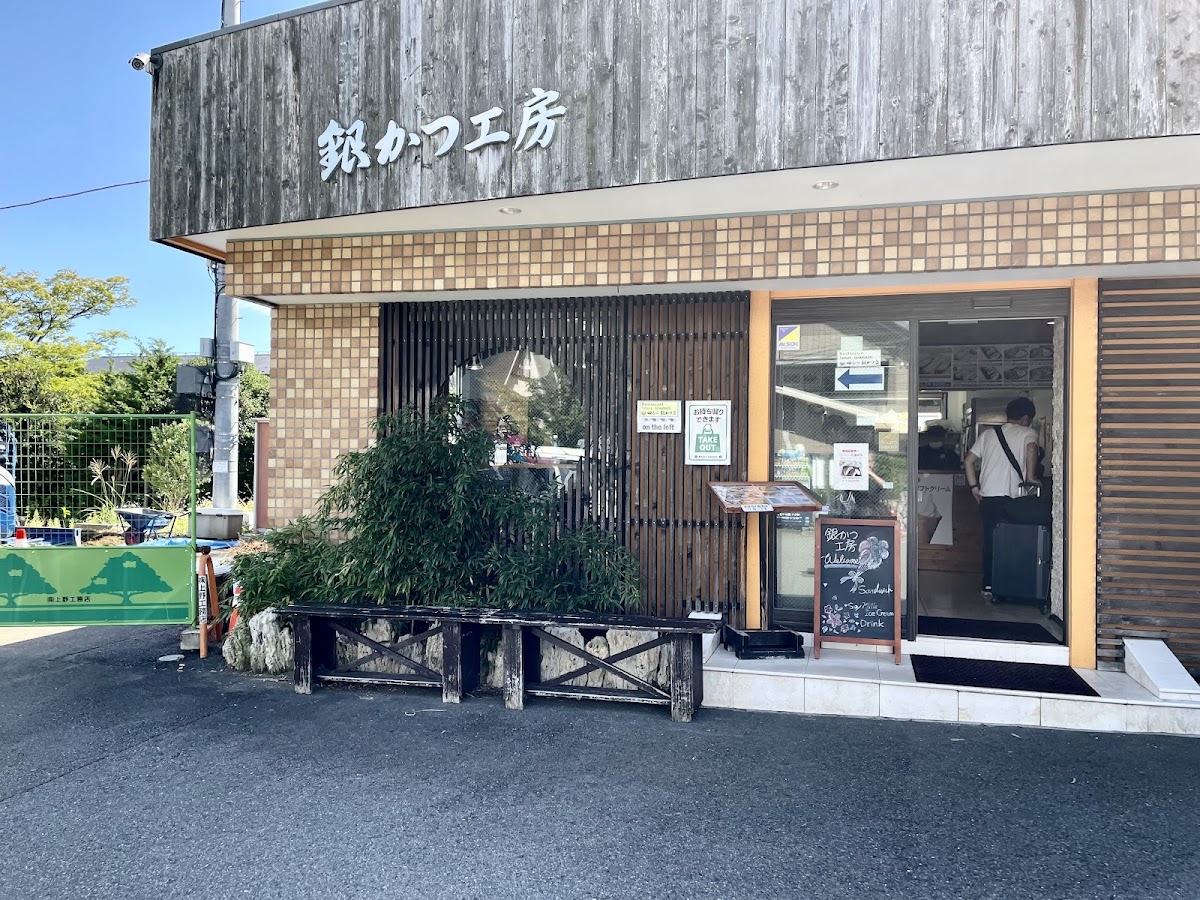 箱根強羅テラスカフェ（ペット可）の外観