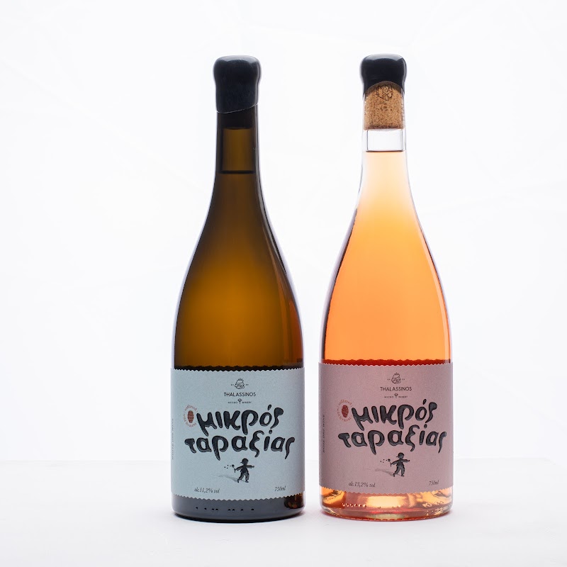 Thalassinos Microwinery
