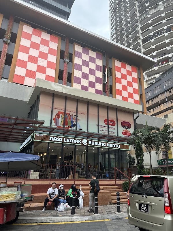 Nasi Lemak Burung Hantu Semua House - Photo 1