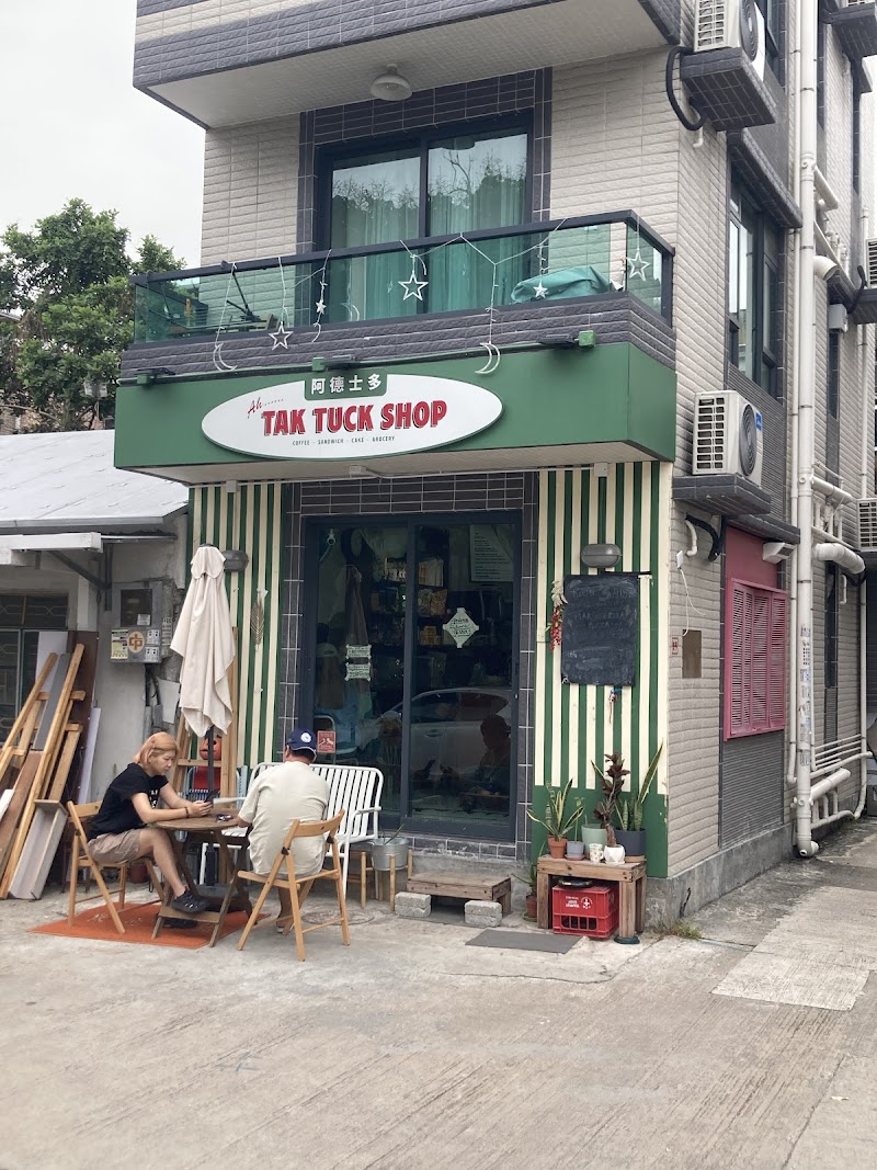 Ah... Tak Tuck Shop