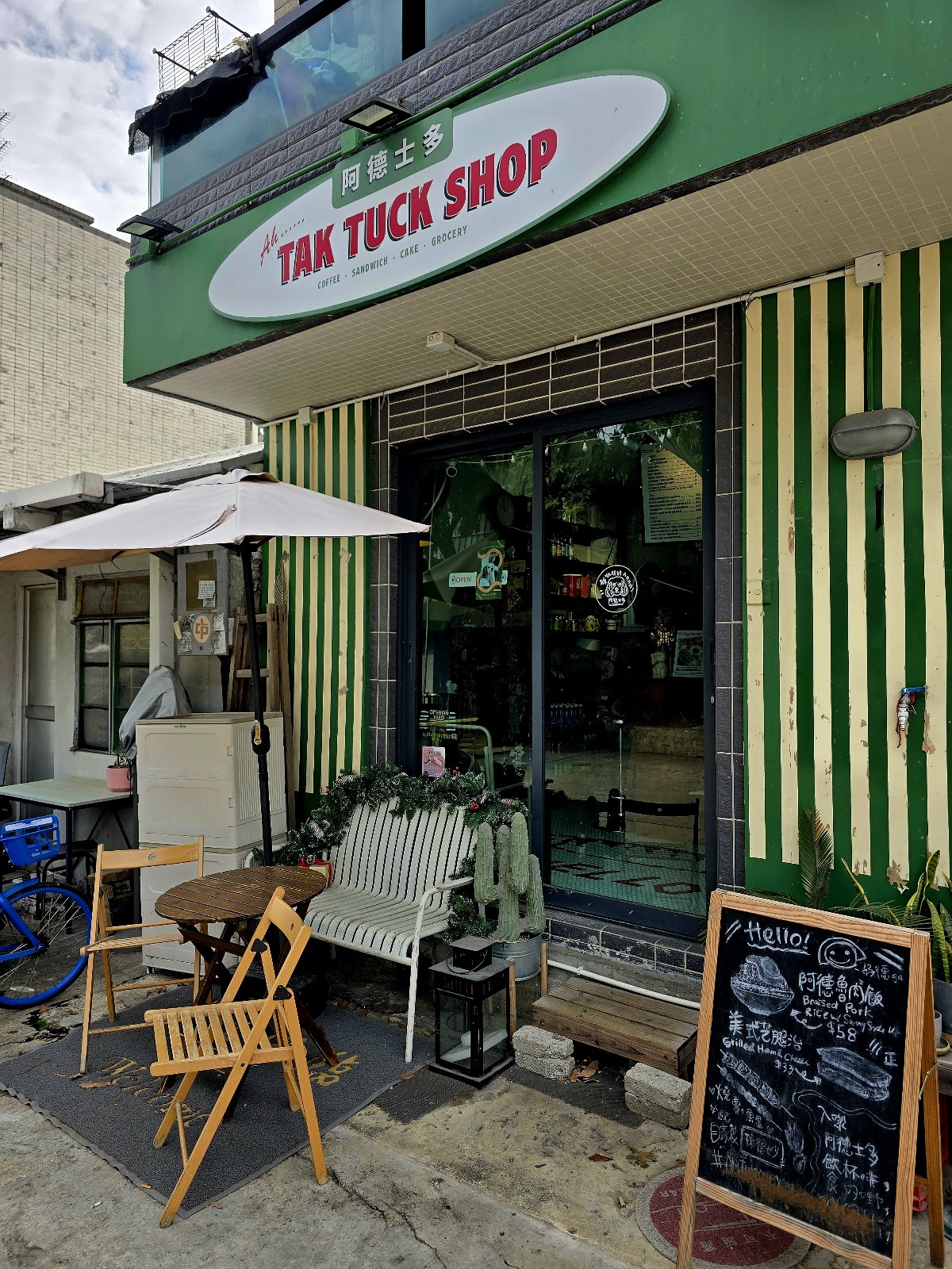 Ah... Tak Tuck Shop photo 3