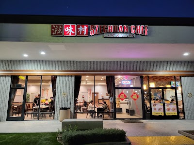 Szechuan Chef Chinese Cuisine photo 1