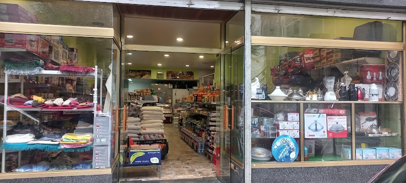 El Hariri, Carnicería Halal photo 1