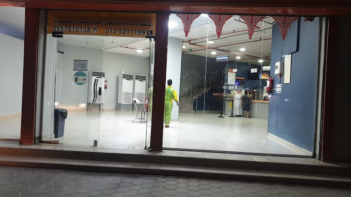 مطاعم ومطابخ نكهة الزعفران