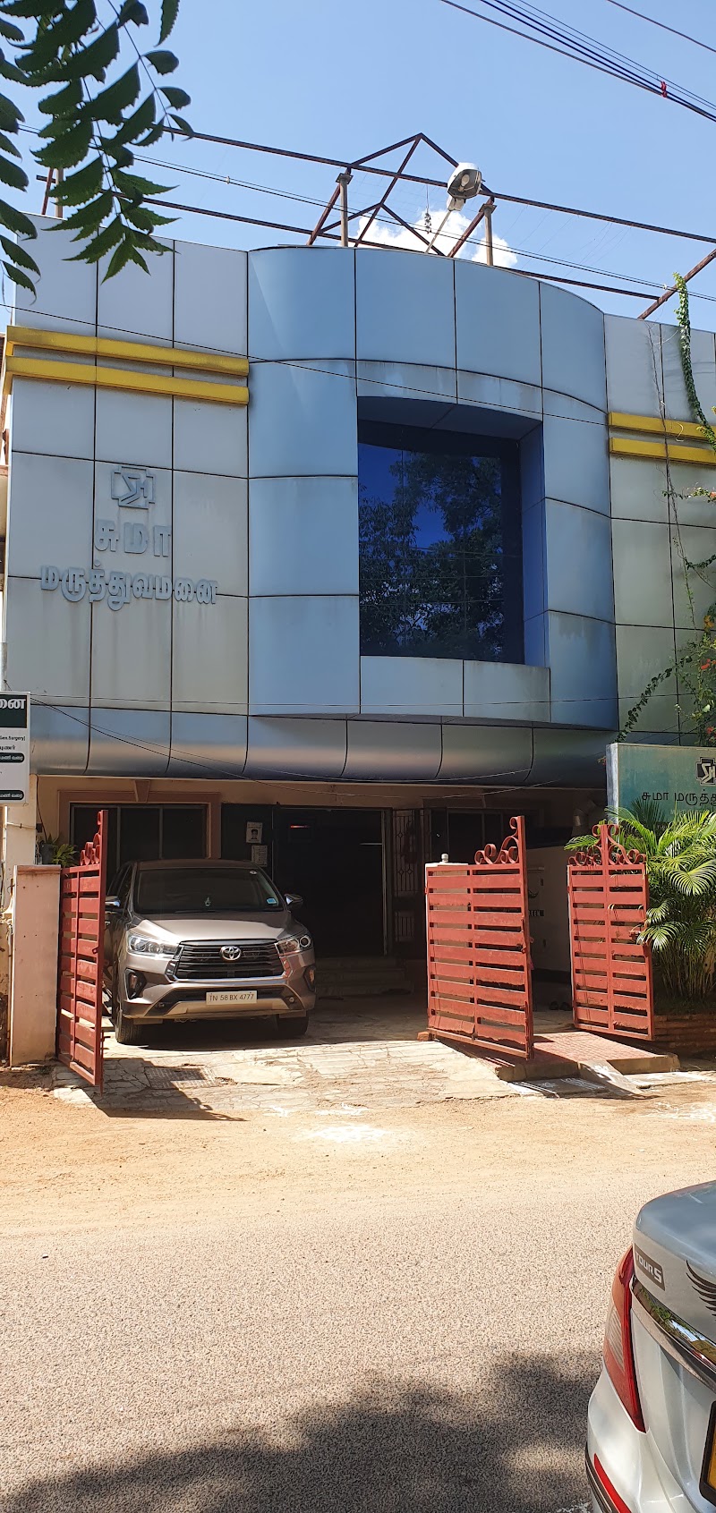 Dr.Maruthupandian Suma Hospital