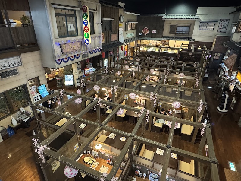 野天湯元 湯快爽快『湯けむり横丁』・みさと・ 2