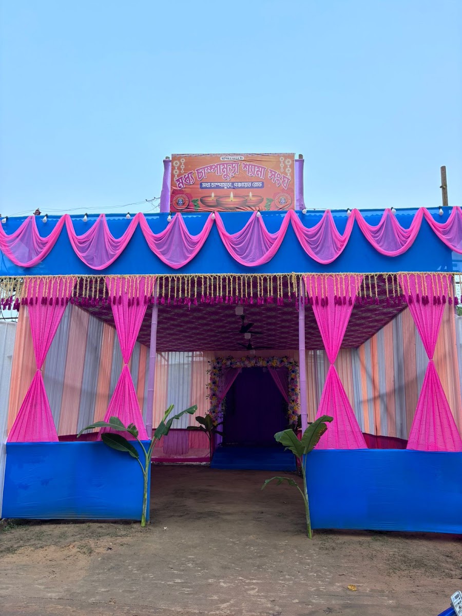 Shyama sangha photo 5