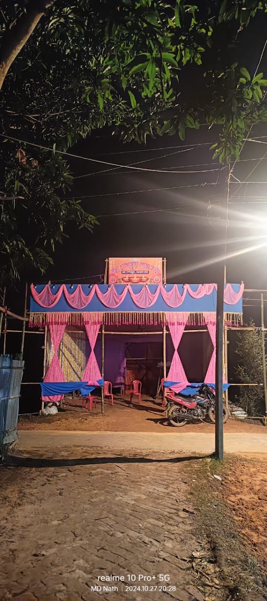 Shyama sangha photo 6
