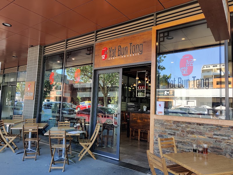 Bite & Booze Dumpling and Bar (Formerly Yat Bun Tong Dumpling House)