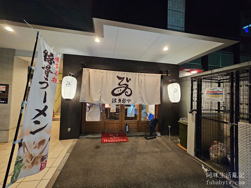 豚煮夢中 × ポークマン