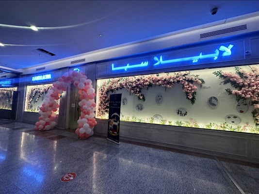 labellaspa لابيلا سبا