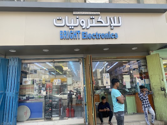 BRIGHT ELECTRONICS BATHA , RIYADH