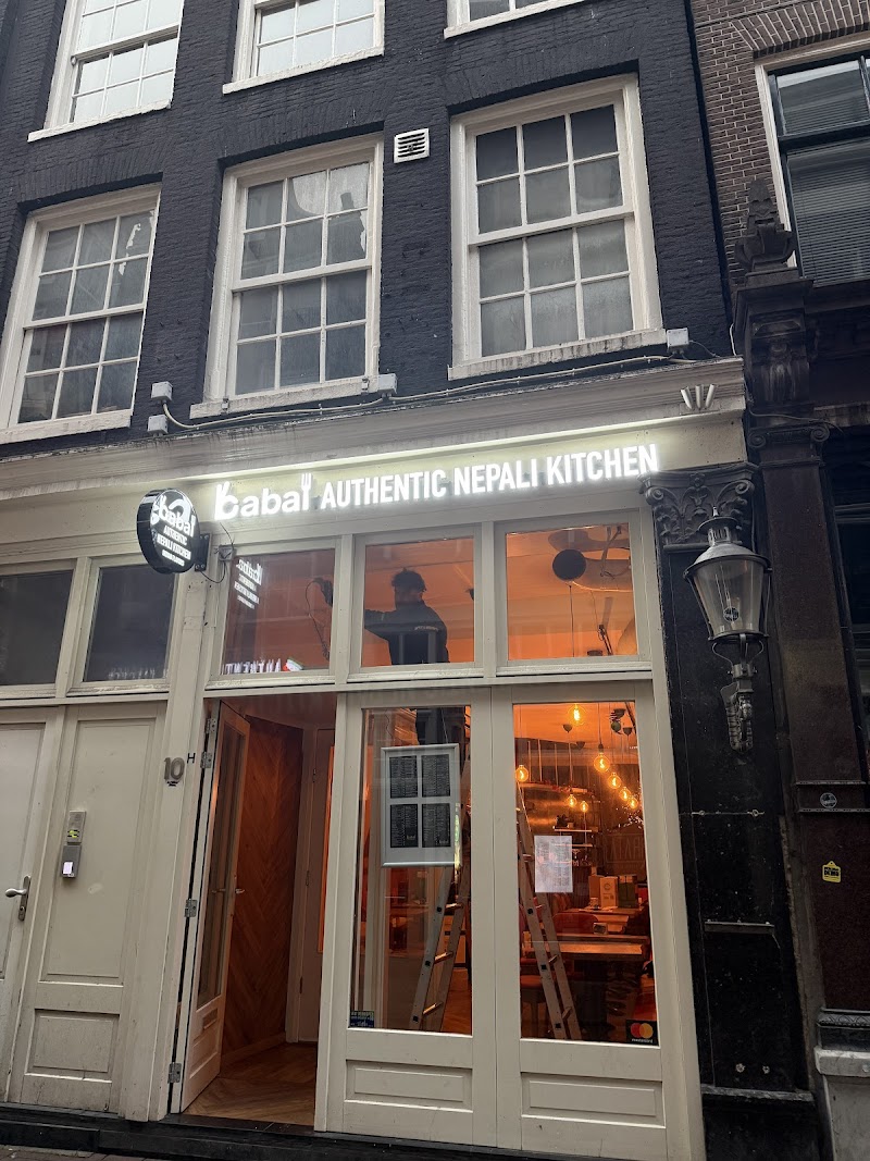 Babal Restaurant Amsterdam photo 1