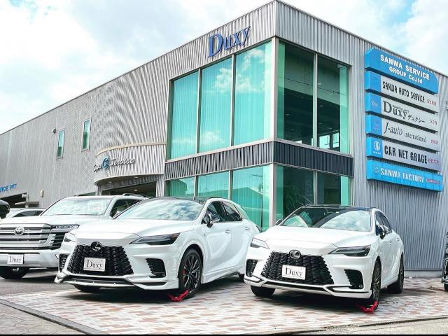 Ｄｕｘｙ（デュクシー）本店 （株）三和サービス