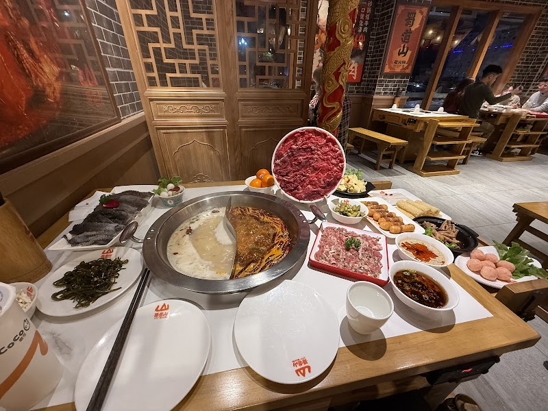 Mountain Hot Pot 蜀道山老火锅 photo 9