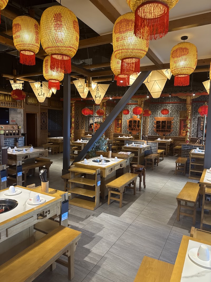 Mountain Hot Pot 蜀道山老火锅 photo 7