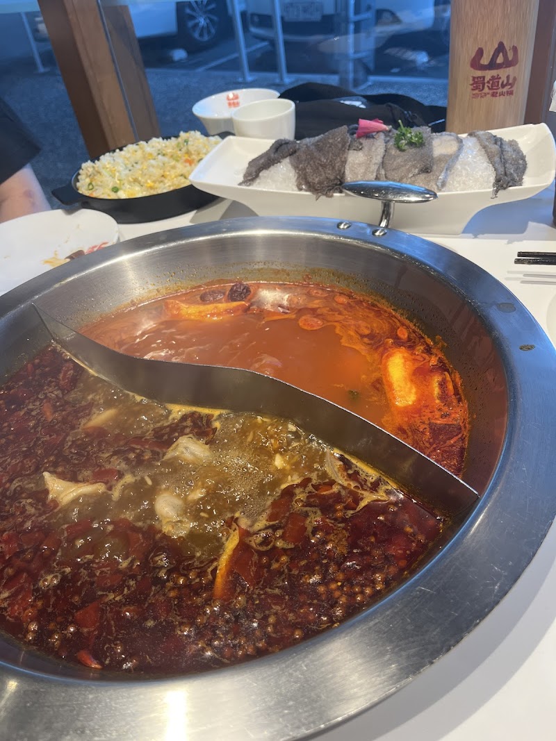 Mountain Hot Pot 蜀道山老火锅 photo 6