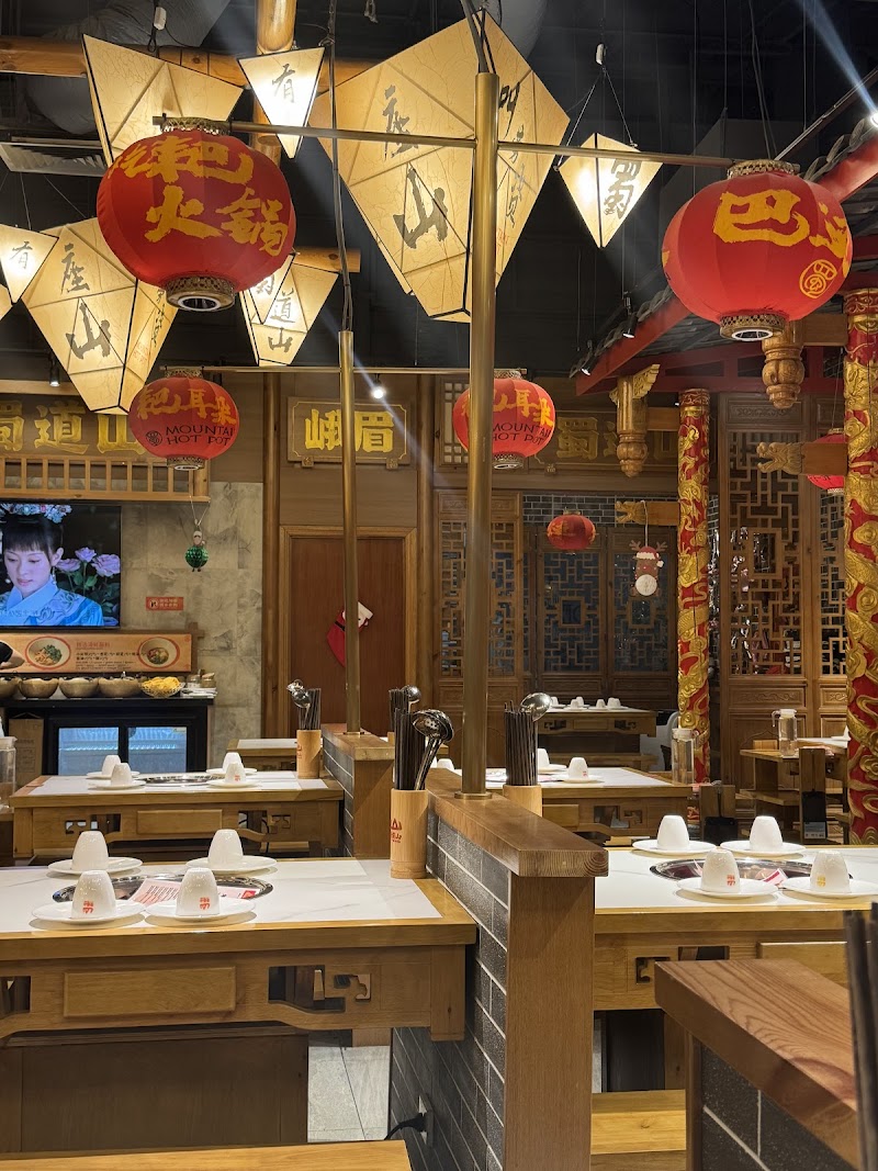 Mountain Hot Pot 蜀道山老火锅 photo 5
