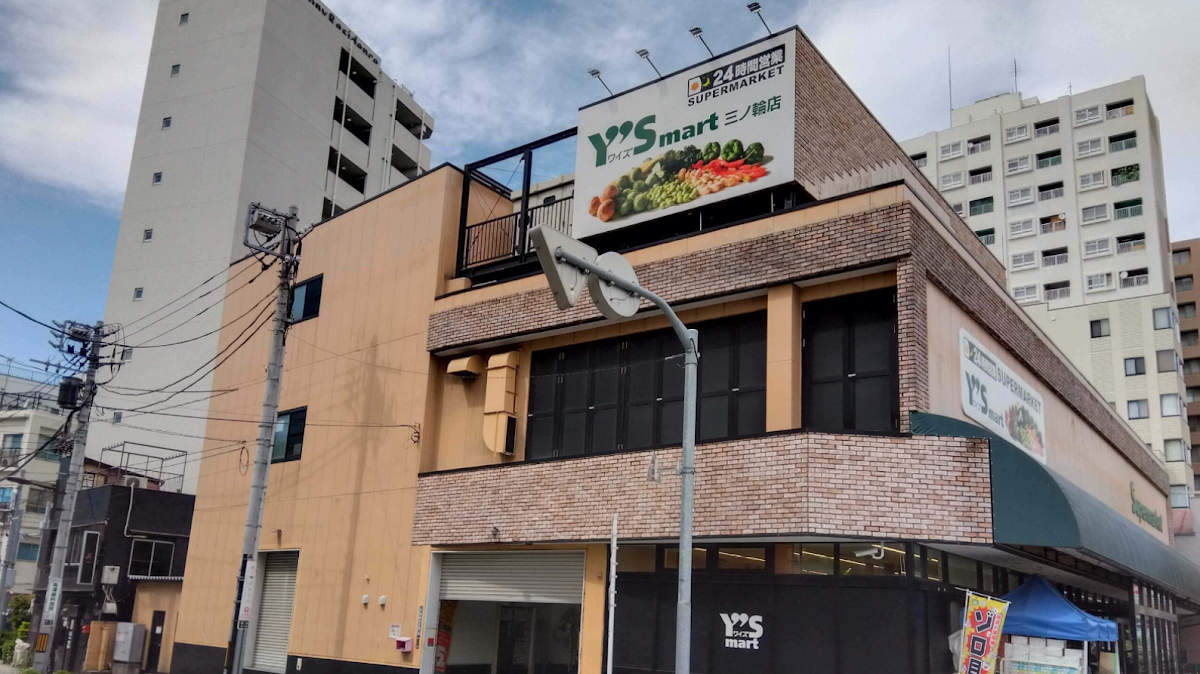 ワイズマート三ノ輪店