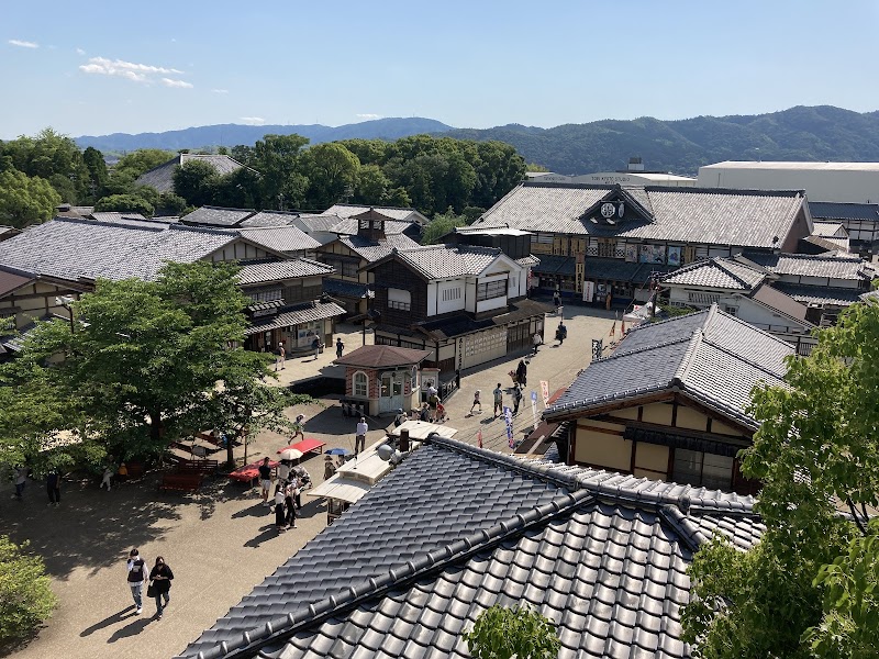 東映太秦映画村