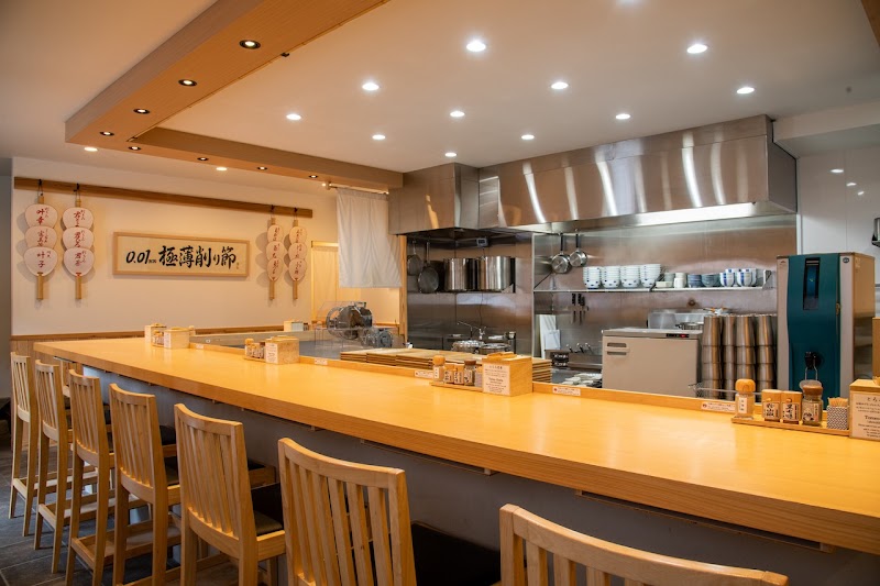 Men-ya Inoichi photo 1