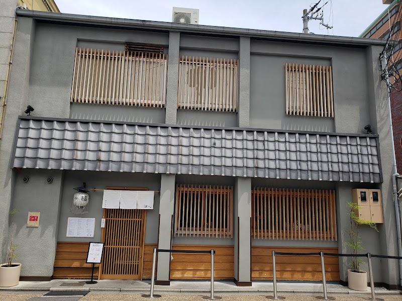 Men-ya Inoichi photo 7