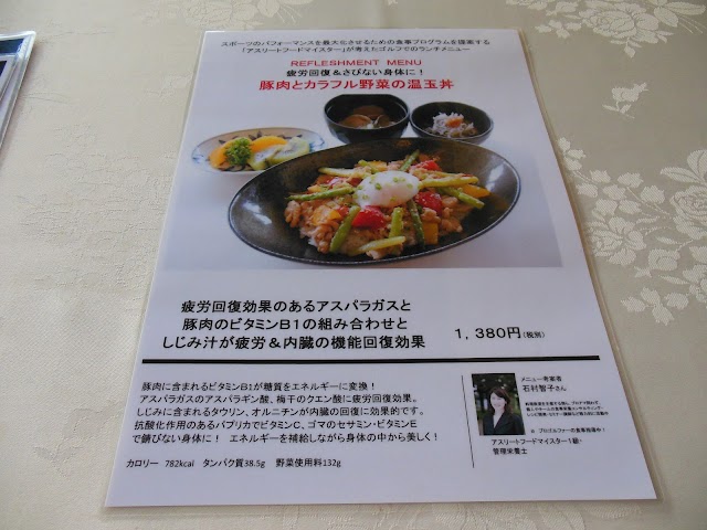 Hokkaido Brooks Country Club - Photo 10
