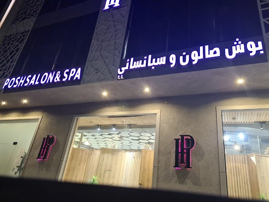 Posh Salon & Spa