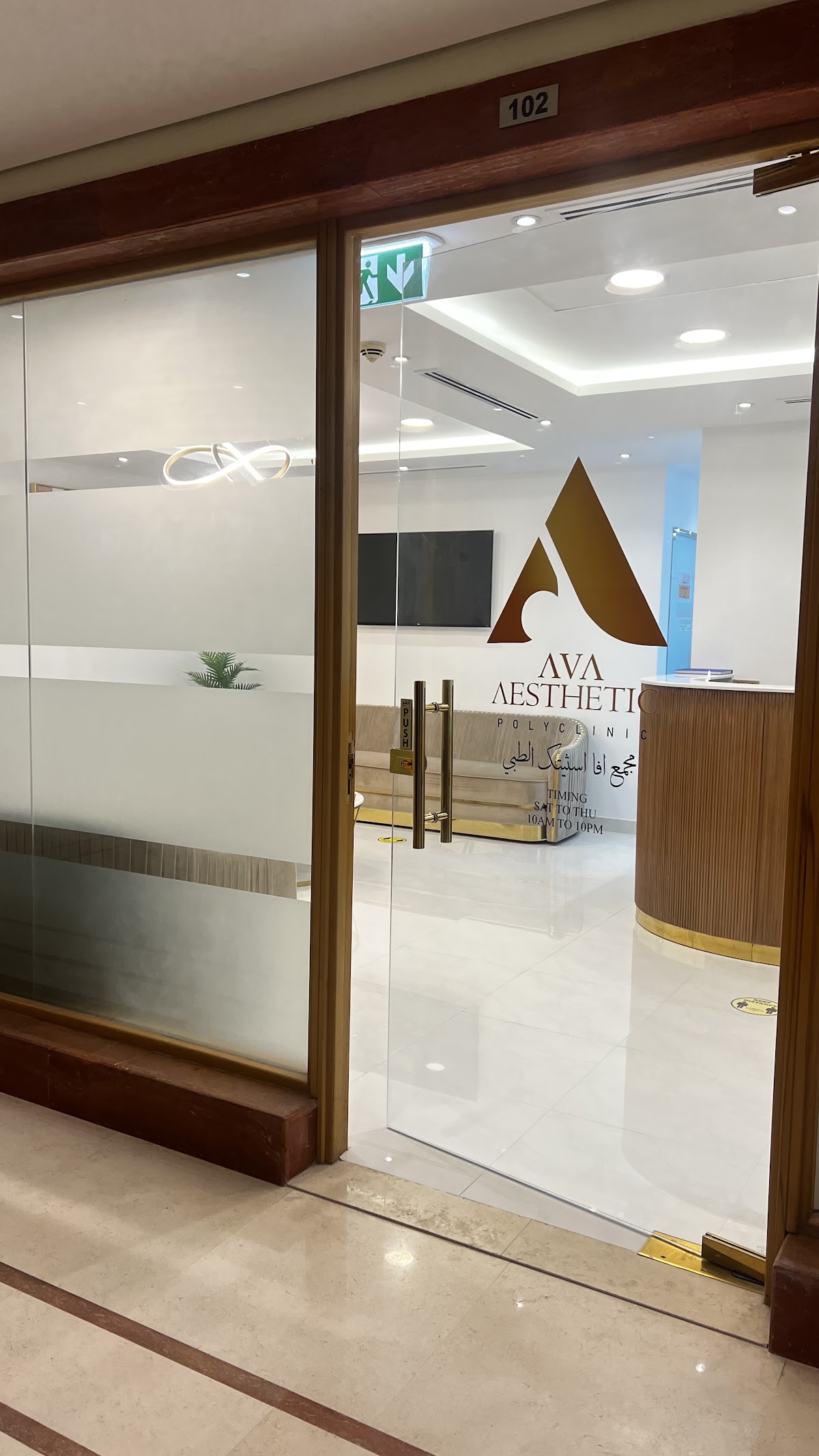 Ava Aesthetic Polyclinic 4