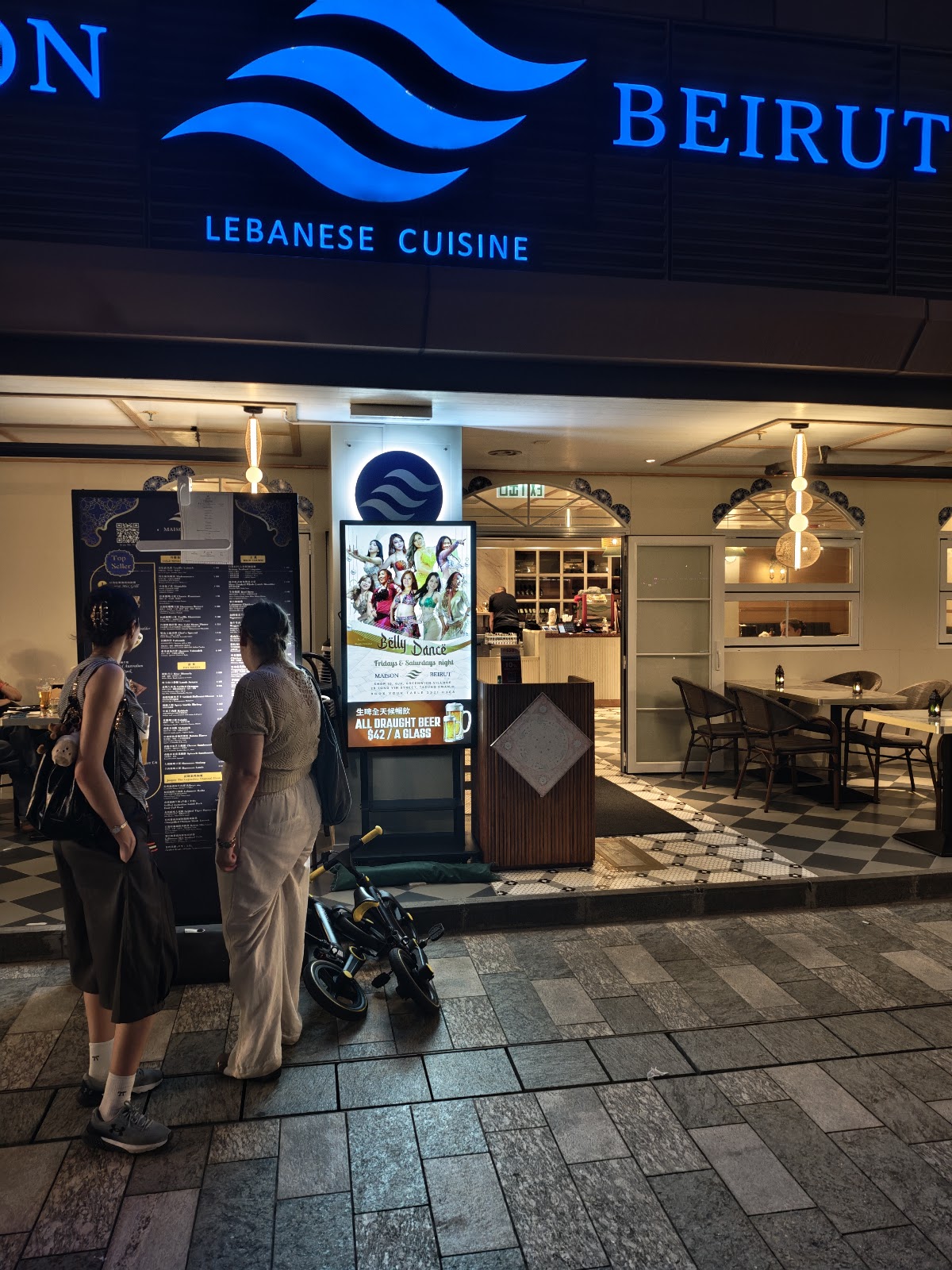 Maison Beirut photo 5