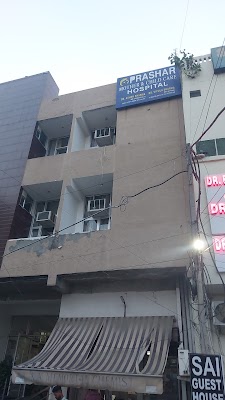 K.K Memorial Prashar Mother & Child Care Hospital - Image 3