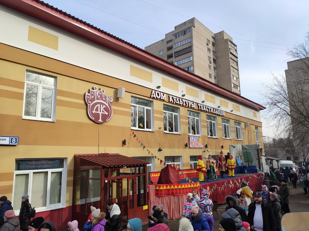 KSP Tekstilshchik (КСП Текстильщик) exterior — Korolev, Moscow Oblast, Russia