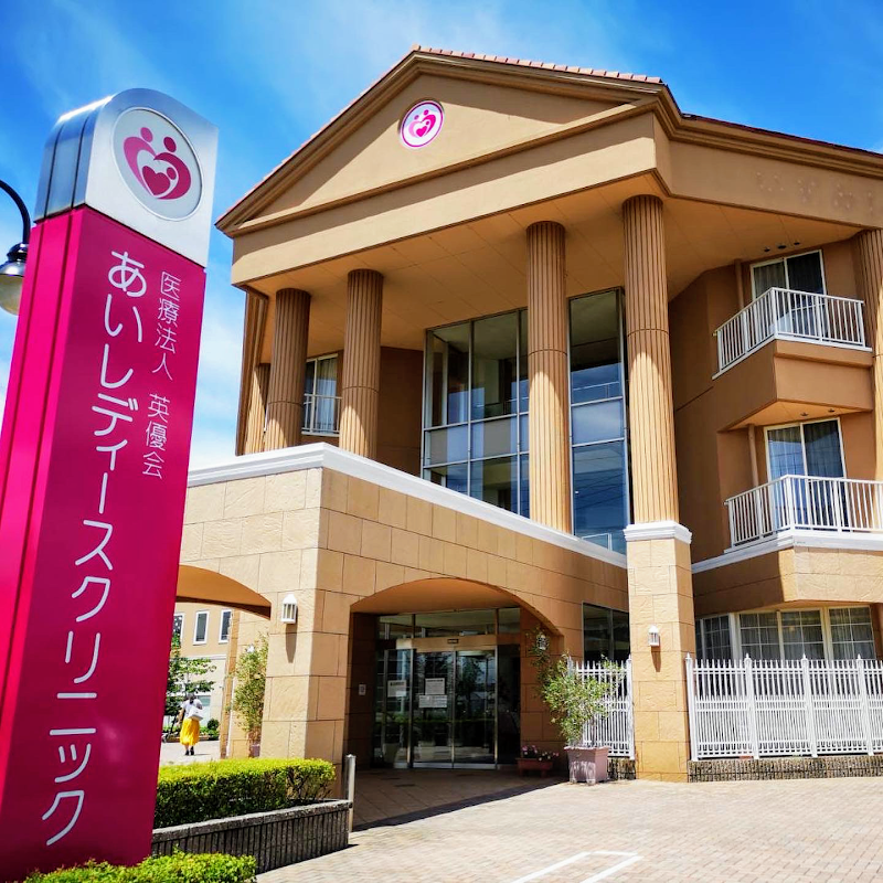 可睡の杜レディースクリニックの外観