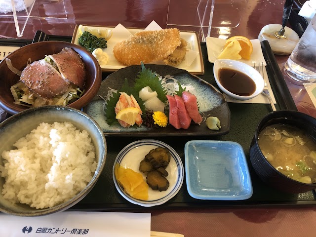 Hakuho Country Club - Photo 3
