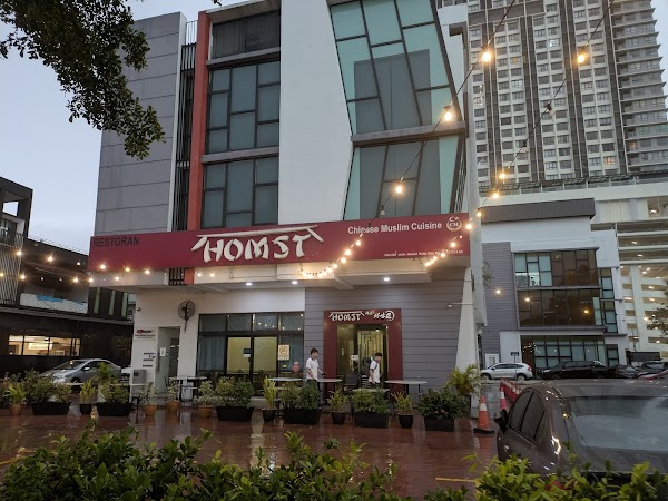 Homst Setia Alam (Chinese Muslim Restaurant) - Photo 1