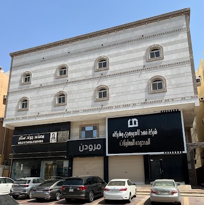 شركة فهد السويهري للمقاولات