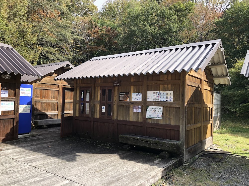 開運の里上栗山オートキャンプ場