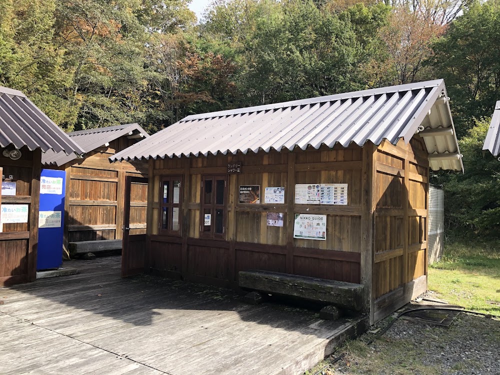 開運の里上栗山オートキャンプ場