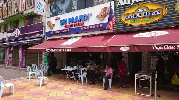 Sri Paandi Restaurant - Photo 1