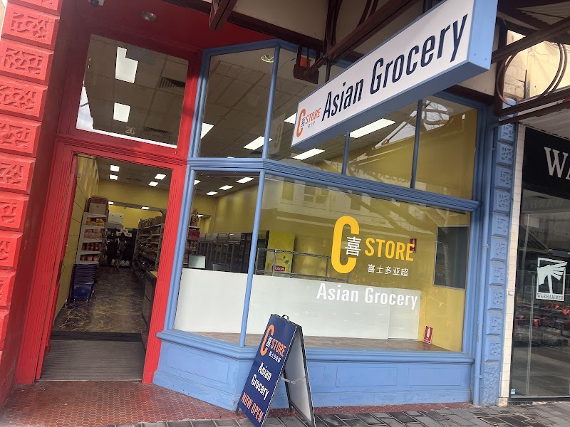 C STORE Asian Grocery photo 1