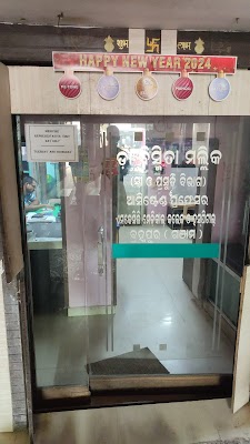 Maa Gynaec & Maternity Care - Image 2
