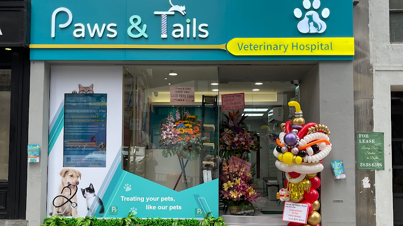 Paws & Tails Veterinary Hospital 