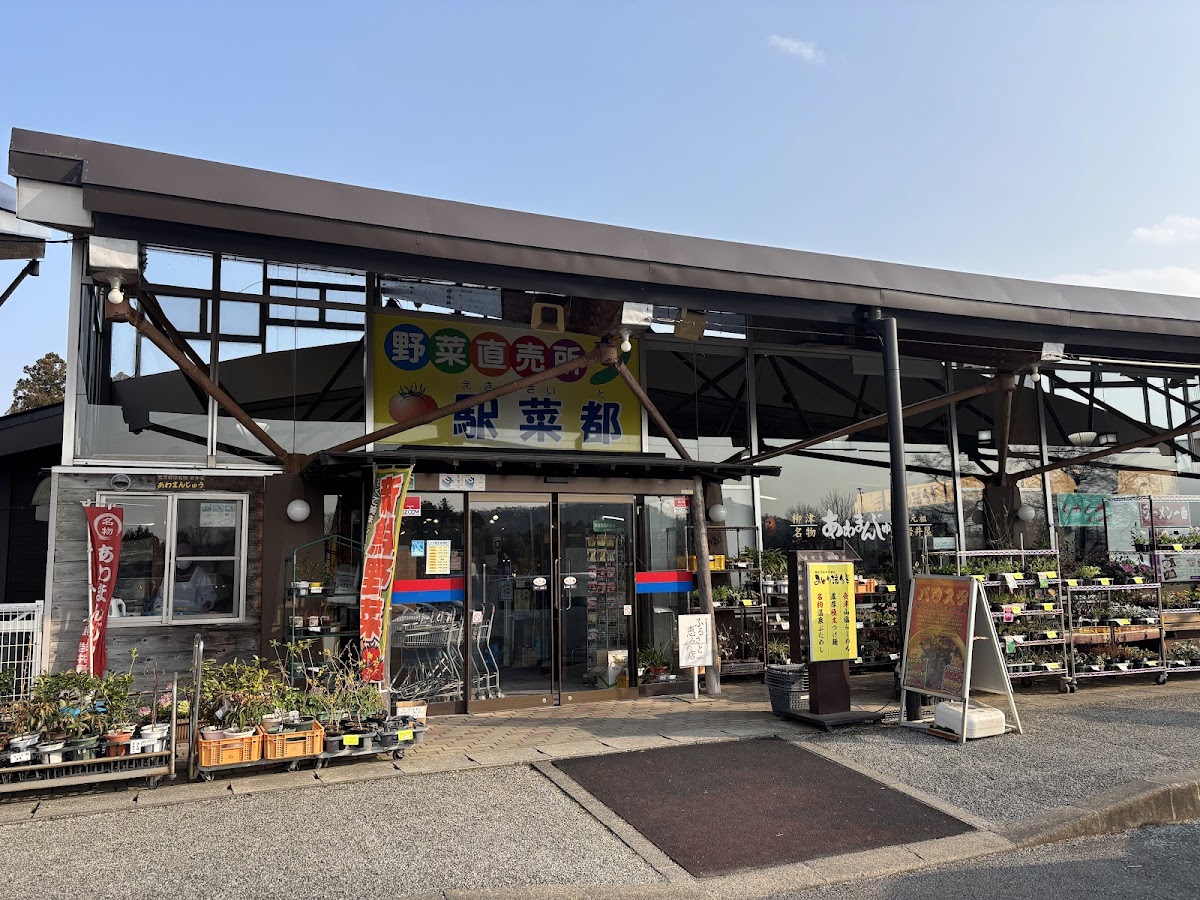 道の駅安達智恵子の里　上り線